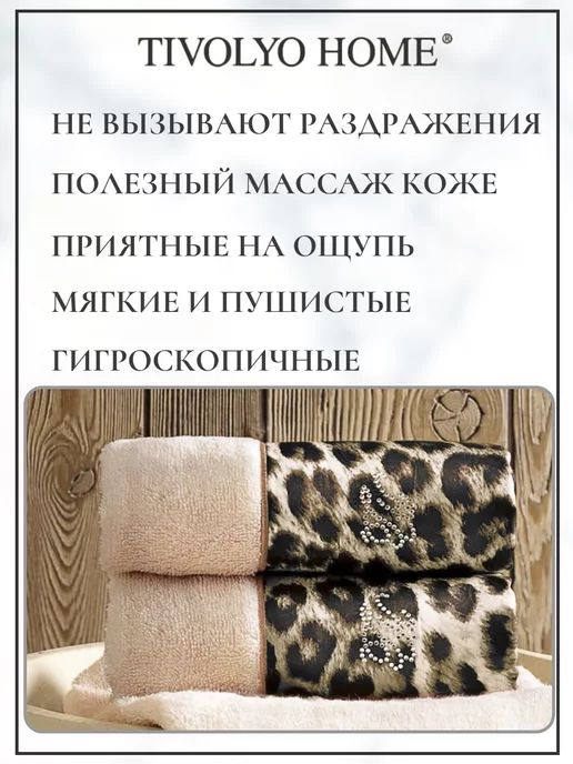 Tivolyo Home Набор салфеток 30х50 - 2 шт хлопок, 30x50, 2 шт, фото 2