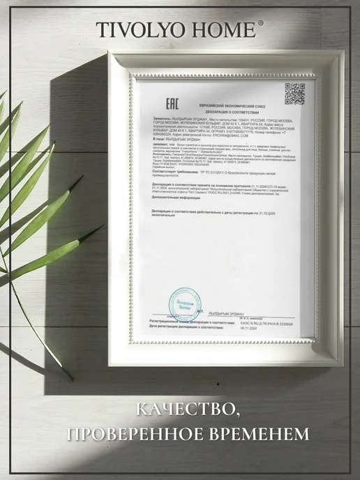 Tivolyo Home Набор салфеток 30х50 - 2 шт хлопок, 30x50, 2 шт, фото 6