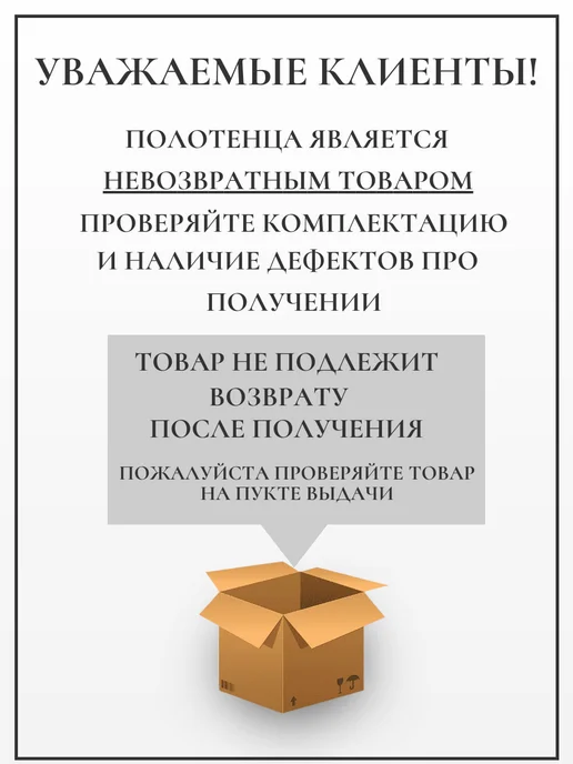 Tivolyo Home Набор салфеток 30х50 - 2 шт хлопок, 30x50, 2 шт, фото 7