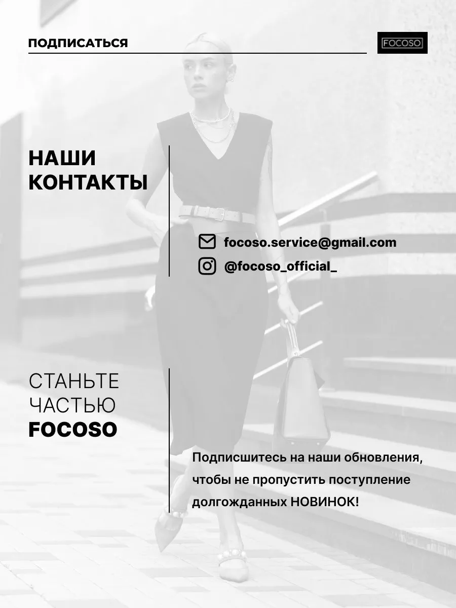 Зимний тёплый женский костюм с юбкой миди и свитшотом Focoso 47349775  купить в интернет-магазине Wildberries