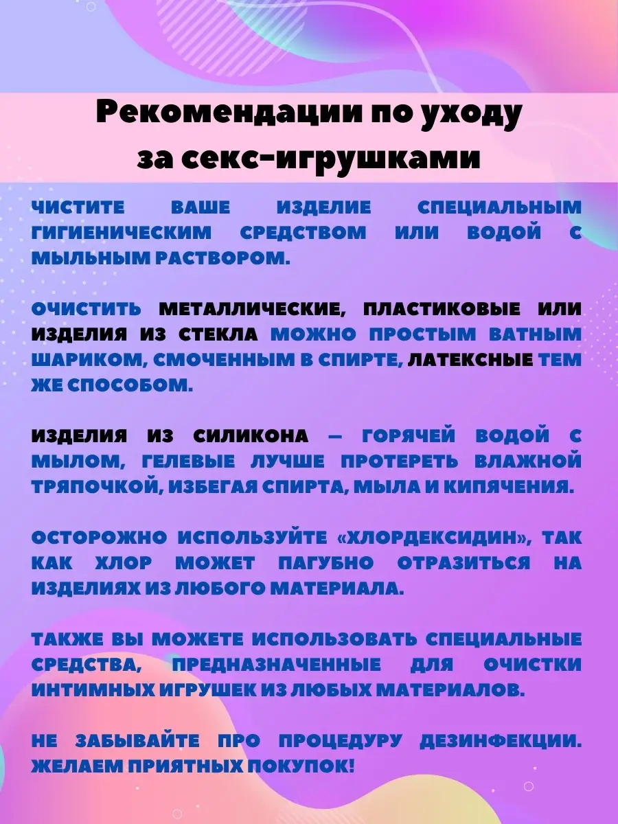 Розовое гелевое эрекционное кольцо-звезда