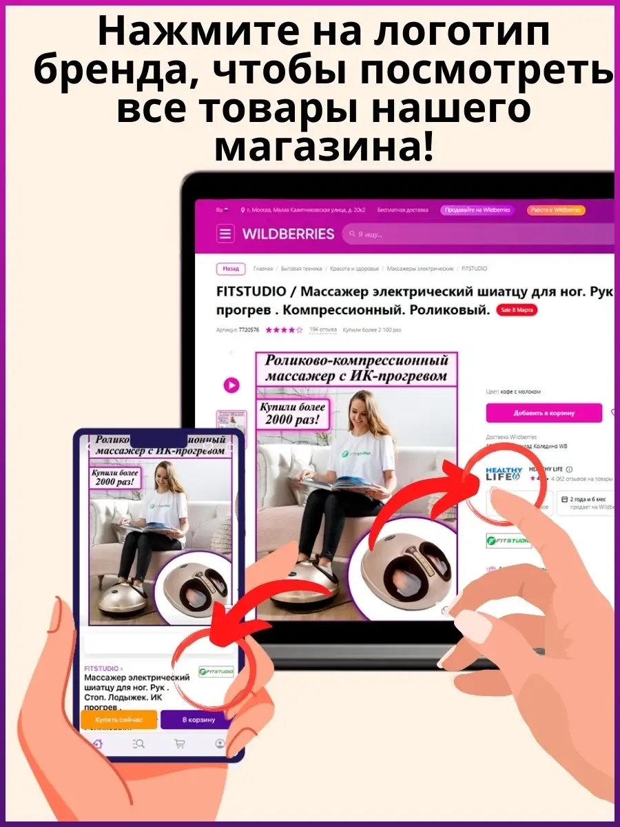 Беспроводной электрический ручной массажер для тела7 насадок Healthy Life  47353320 купить за 2 337 ₽ в интернет-магазине Wildberries