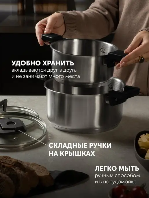 POLARIS Набор кастрюль с крышками для индукционной плиты, черный, фото 2