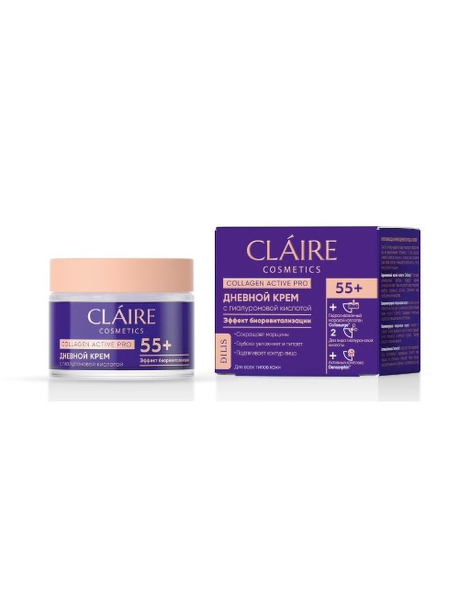 Claire Cosmetics Collagen Active. Claire дневной крем 35+ Collagen Active Pro, 50мл. Claire Collagen Active Pro крем для лица. Collagen Active Pro крем ночной 25+ 50мл. Коллаген актив отзывы