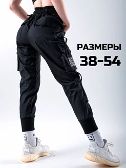 Штаны карго джоггеры с карманами Jogger Street 47361695 купить за 2 709 ₽ в интернет-магазине Wildberries