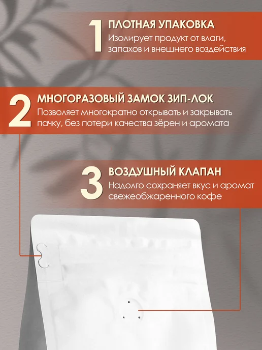 Element coffee Кофе в зернах Бразилия Моджиана 1 кг натуральный арабика, 1 кг, фото 3