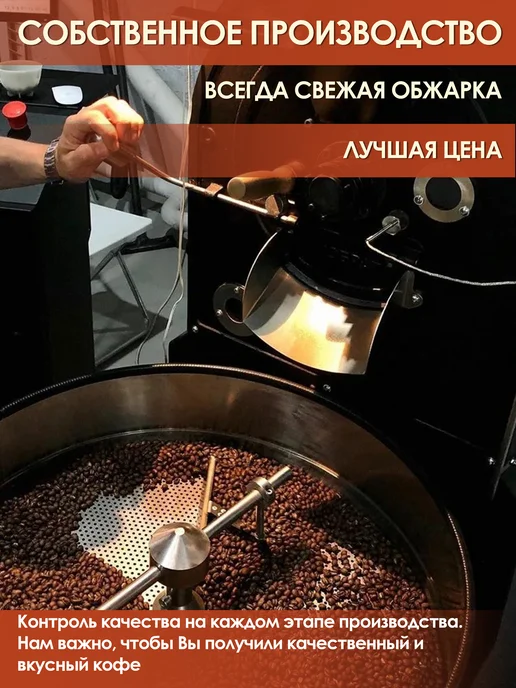 Element coffee Кофе в зернах Бразилия Моджиана 1 кг натуральный арабика, 1 кг, фото 4