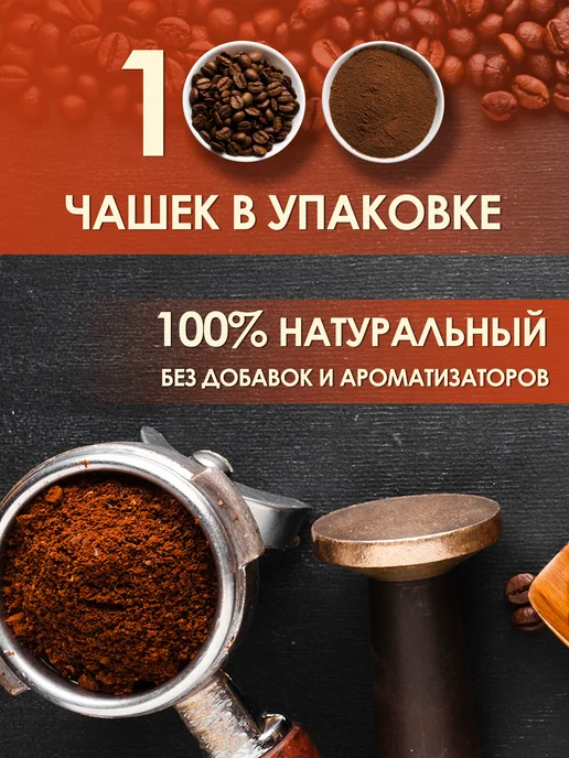 Element coffee Кофе в зернах Бразилия Моджиана 1 кг натуральный арабика, 1 кг, фото 5