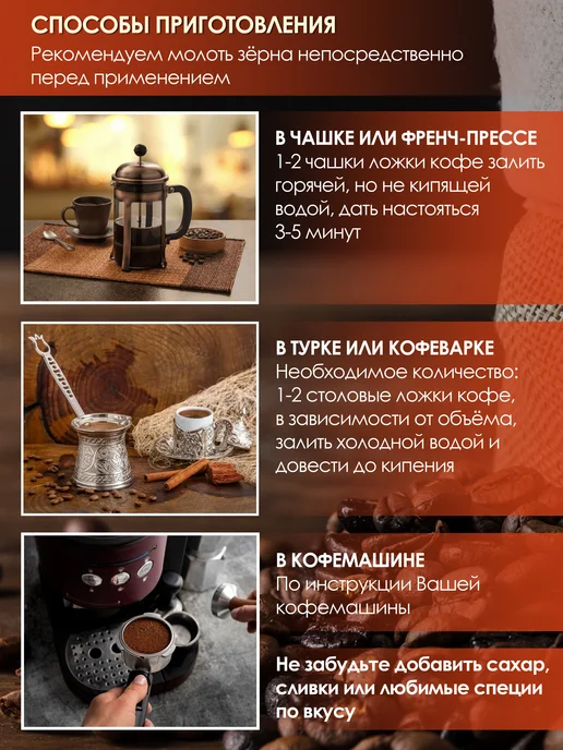 Element coffee Кофе в зернах Бразилия Моджиана 1 кг натуральный арабика, 1 кг, фото 7