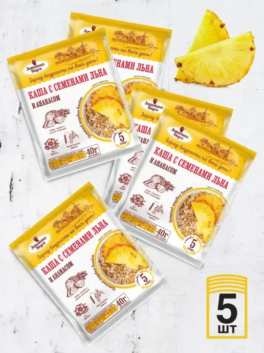 Эстетика вкуса Каша с семенами льна и ананасом 5 шт по 40г, 5 шт, 40 г