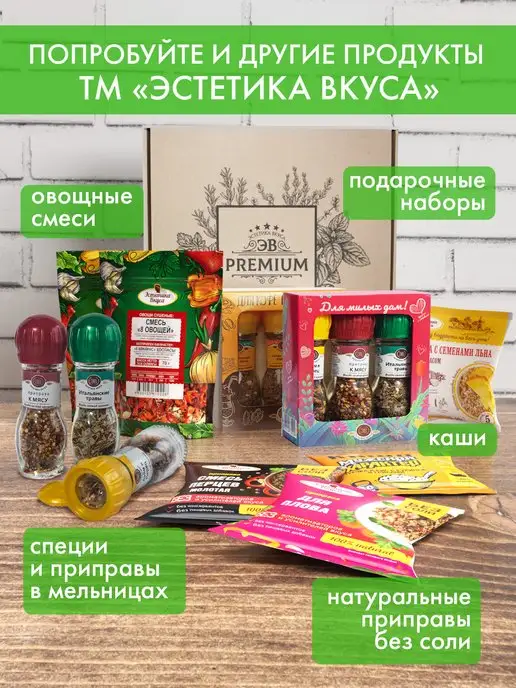 Эстетика вкуса Каша с семенами льна и ананасом 5 шт по 40г, 5 шт, 40 г, фото 6