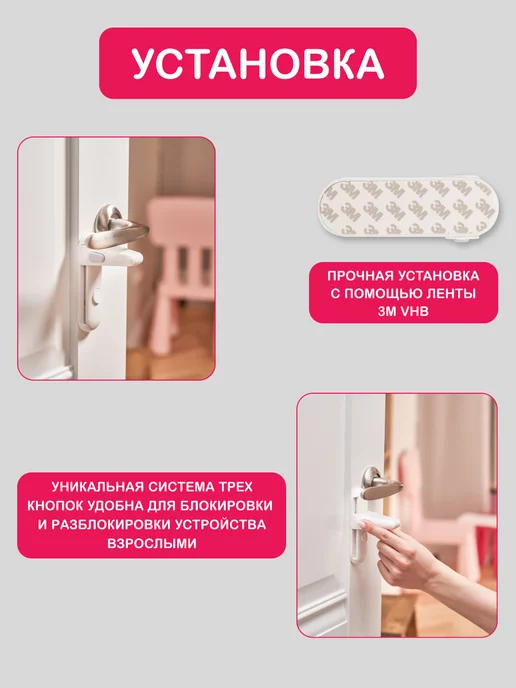 Halsa Блокиратор ограничитель накладка для дверной ручки, белый, фото 2