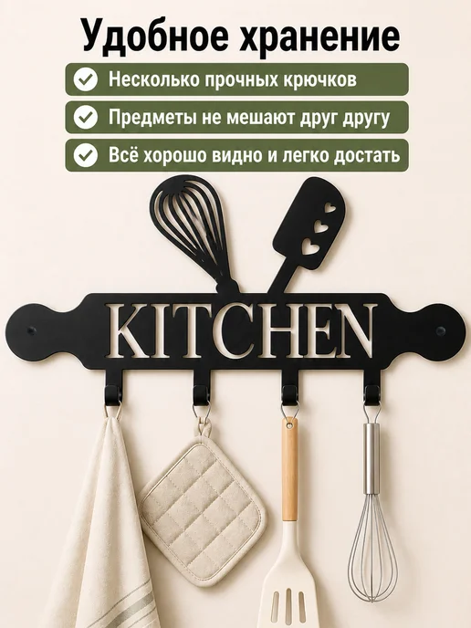ComfyDecor Держатель для полотенец на кухню, черный, фото 4