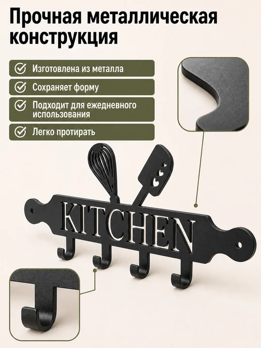 ComfyDecor Держатель для полотенец на кухню, черный, фото 5