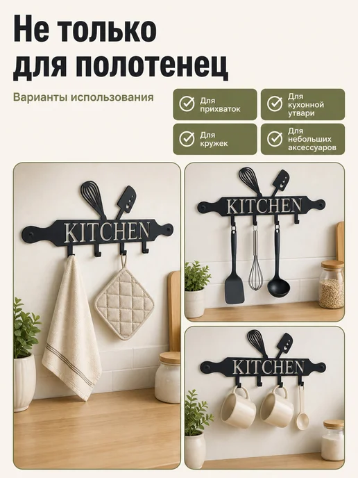 ComfyDecor Держатель для полотенец на кухню, черный, фото 7