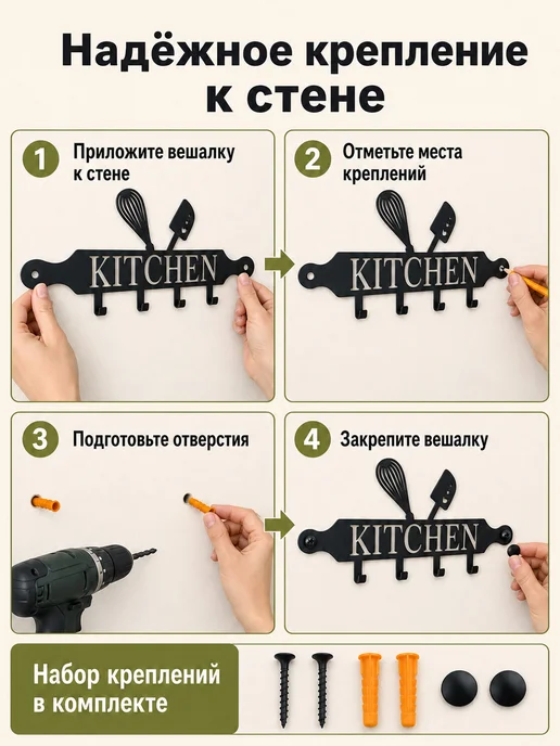 ComfyDecor Держатель для полотенец на кухню, черный, фото 8