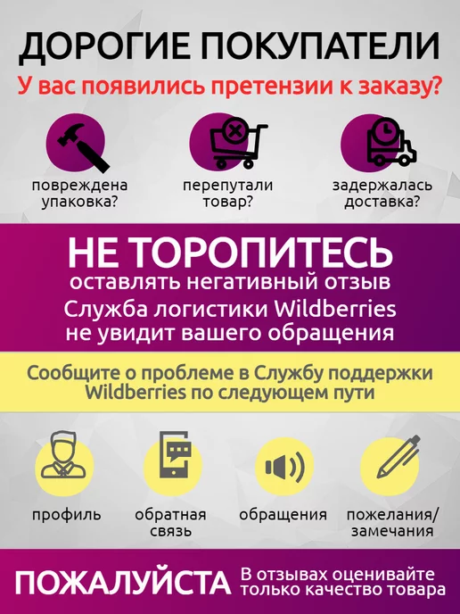 МК Трэйд Карта России политическая настенная географическая, вариант, фото 7