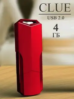 Флешка USB 2.0 4 ГБ Clue Smartbuy 47380255 купить за 270 ₽ в интернет-магазине Wildberries