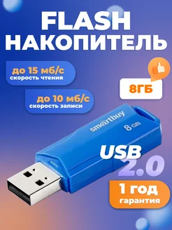 Купить Flash-накопители в интернет магазине WildBerries.ru