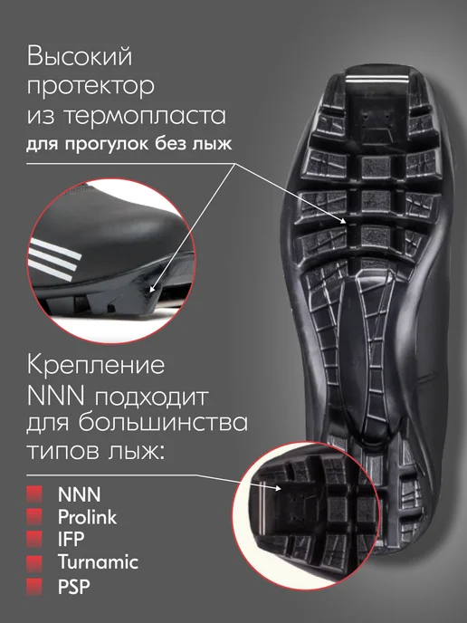 Spine Лыжные ботинки мужские, женские, детские NNN, черный, фото 4