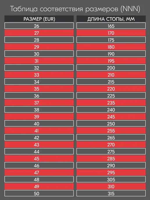 Spine Лыжные ботинки мужские, женские, детские NNN, черный, фото 5
