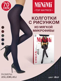 Колготки TOP MATRICE 70 den с рисунком, теплые, микрофибра Minimi 47388257 купить за 316 ₽ в интернет-магазине Wildberries