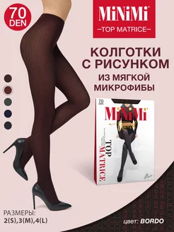 Колготки TOP MATRICE 70 den с рисунком, теплые, микрофибра Minimi 47388258 купить за 334 ₽ в интернет-магазине Wildberries