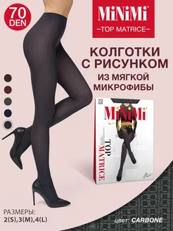 Колготки TOP MATRICE 70 den с рисунком, теплые, микрофибра Minimi 47388259 купить за 263 ₽ в интернет-магазине Wildberries