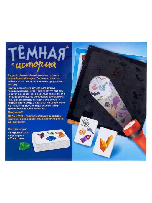 ЛАС ИГРАС KIDS Настольная игра для детей квест темная история, темный, фото 5