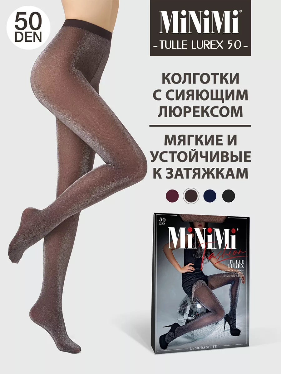 Колготки TULLE LUREX 50 den с люрексом, фантазийные Minimi 47391692 купить  за 433 ₽ в интернет-магазине Wildberries