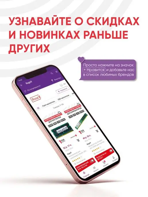Batme Подсветка для телевизора 50", 1 планка, 3 В, вариант, фото 4