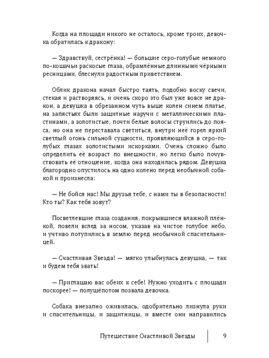 7 эффективных способов защититься от токсичных людей — право-на-защиту37.рф