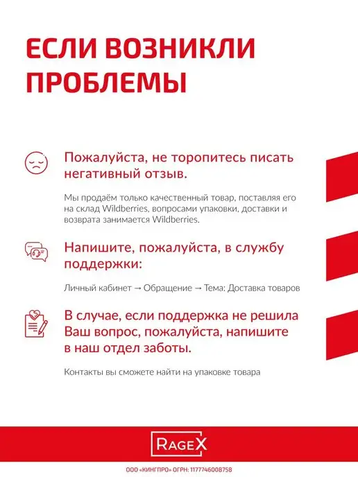 Batme Автоматический регулятор напряжения для генератора 6 кВт, вариант, фото 2