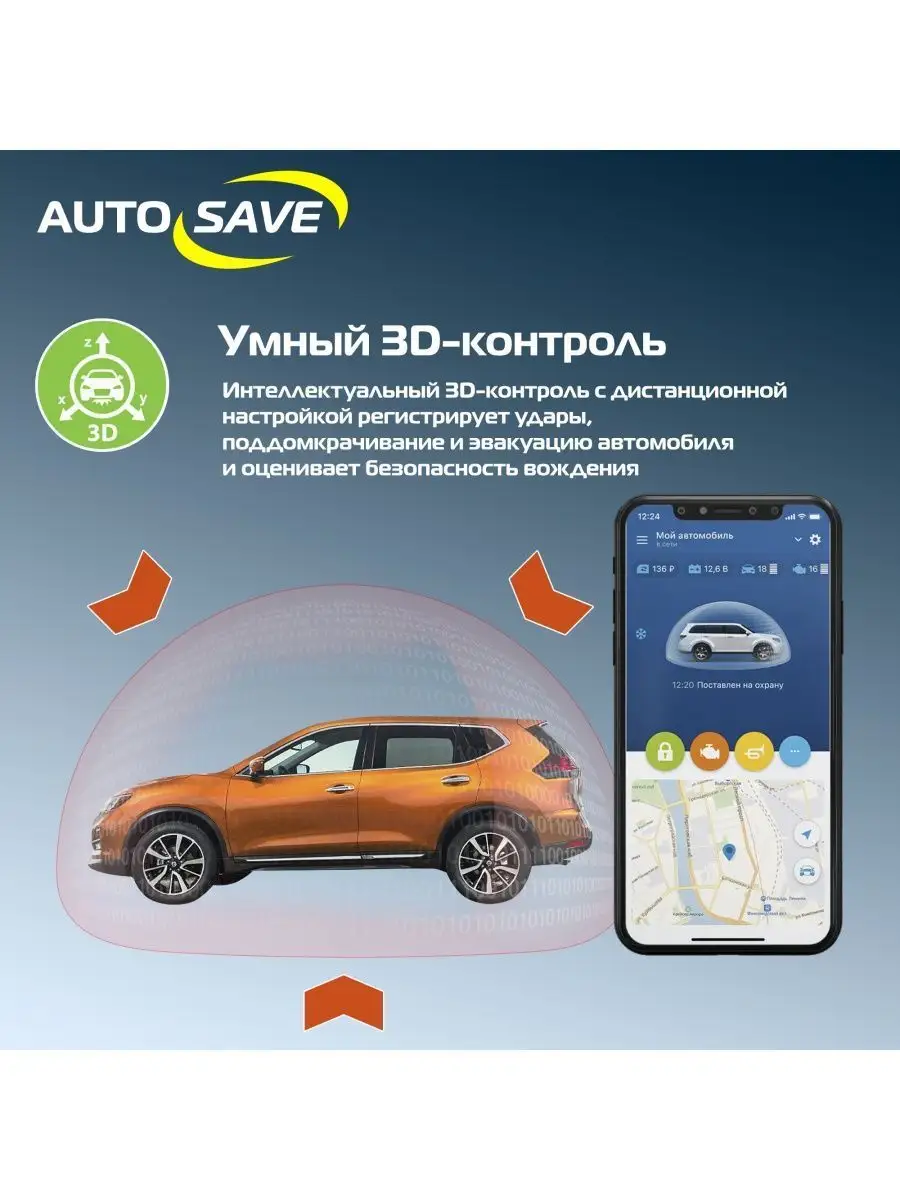 A93 2CAN 2LIN ECO Ver.2 автосигнализация с автозапуском StarLine 47407321  купить за 16 632 ₽ в интернет-магазине Wildberries