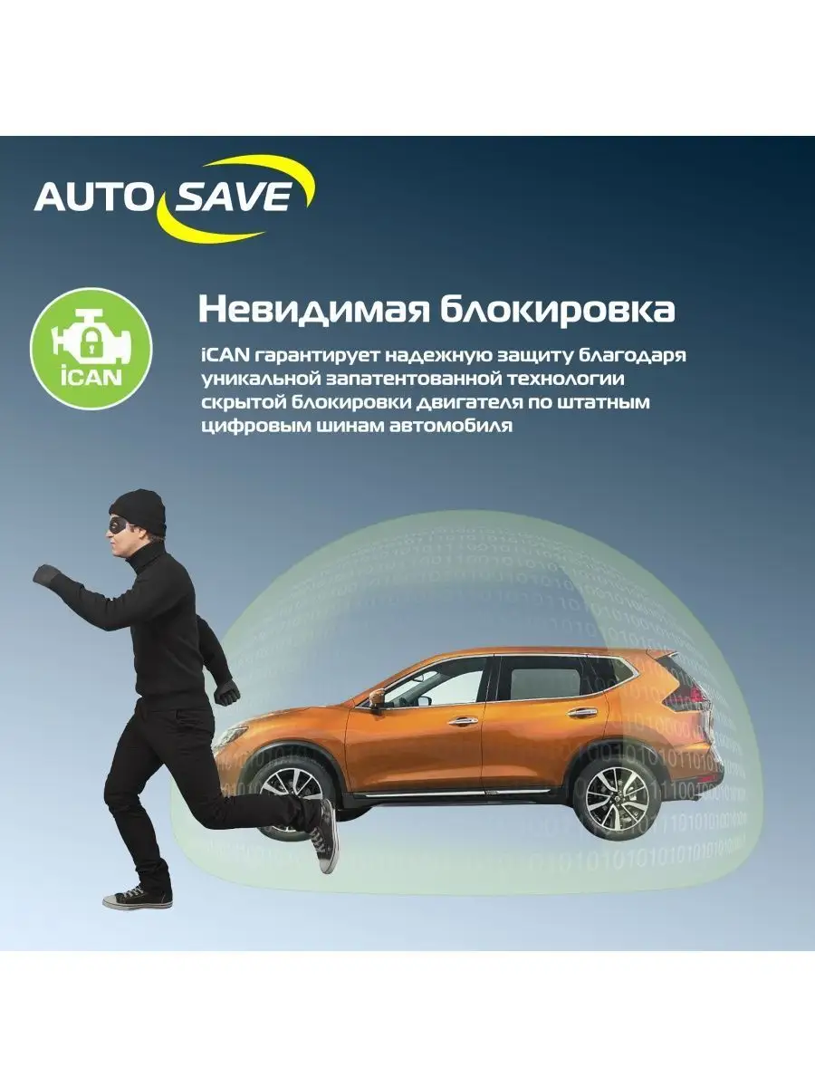 A93 2CAN 2LIN ECO Ver.2 автосигнализация с автозапуском StarLine 47407321  купить за 16 632 ₽ в интернет-магазине Wildberries