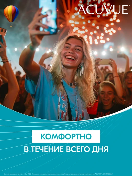 ACUVUE Линзы Oasys 1 Day однодневные 30 шт 8.5 -2.00, 30 шт, фото 7