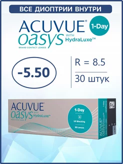 Контактные линзы Акувью Oasys 1 Day / Оазис 30 шт 8.5 -5.50 ACUVUE 47407626 купить за 2 117 ₽ в интернет-магазине Wildberries