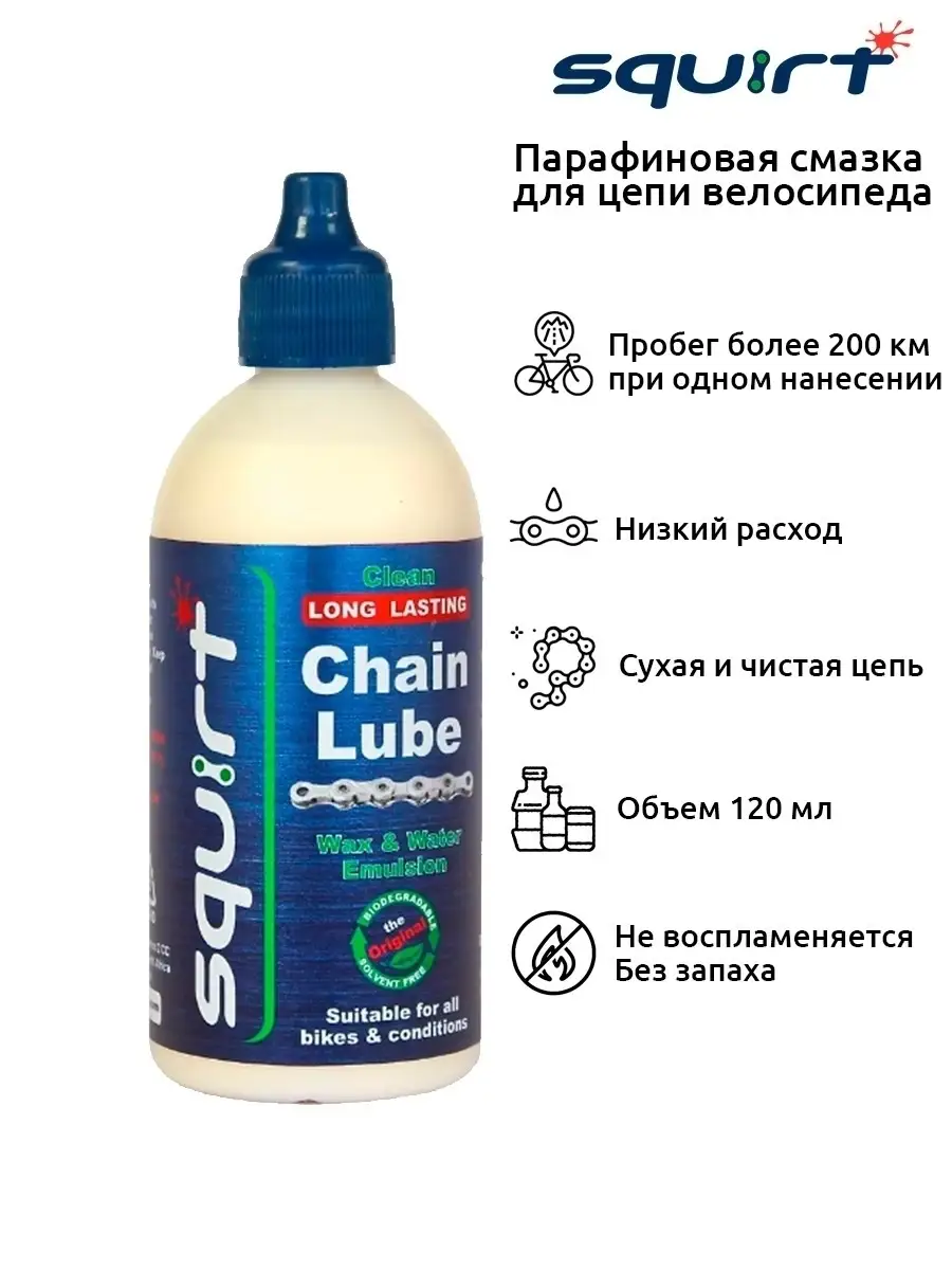 Squirt Купить Squirt Купить