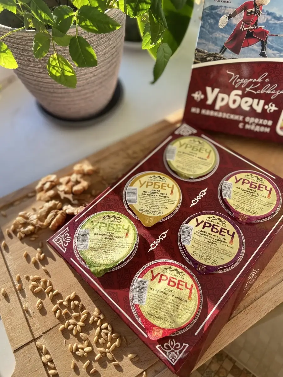 Подарочный набор урбеч. Подарочный набор чая. Урбеч набор дегустационный. Мельница урбеч. Подарочный набор урбеч.