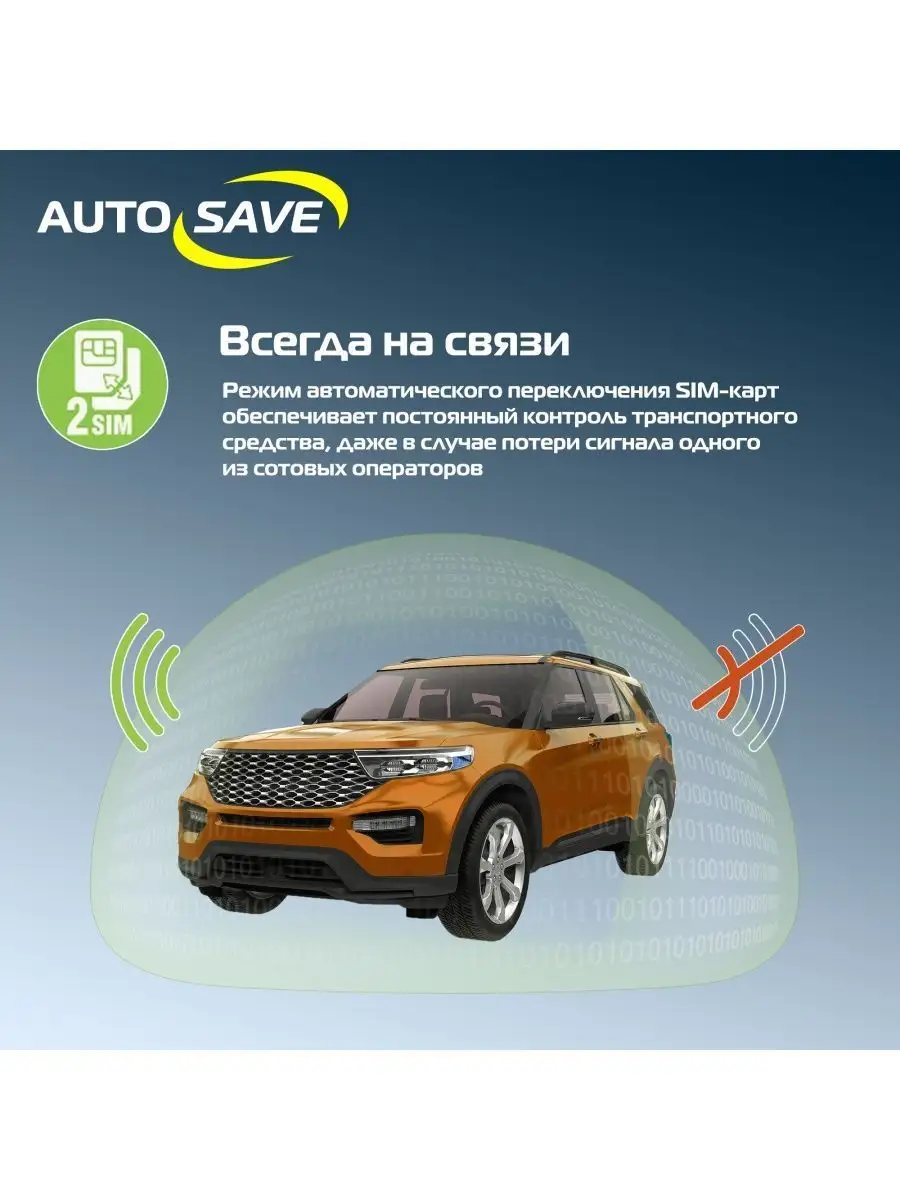 S96 GSM Ver.2 2CAN/4LIN автосигнализация с автозапуском StarLine 47415358  купить за 18 895 ₽ в интернет-магазине Wildberries