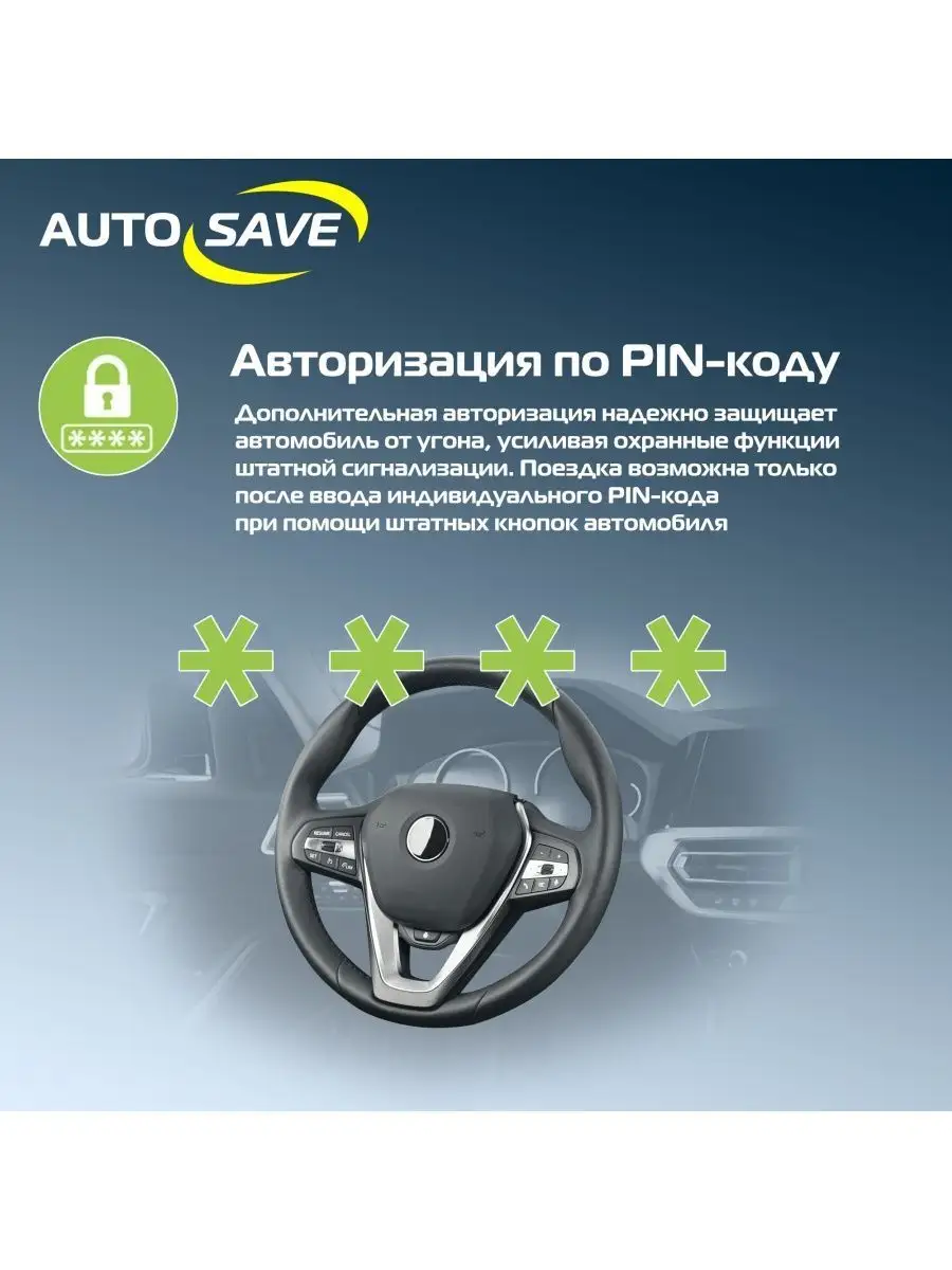 S96 GSM Ver.2 2CAN/4LIN автосигнализация с автозапуском StarLine 47415358  купить за 18 895 ₽ в интернет-магазине Wildberries