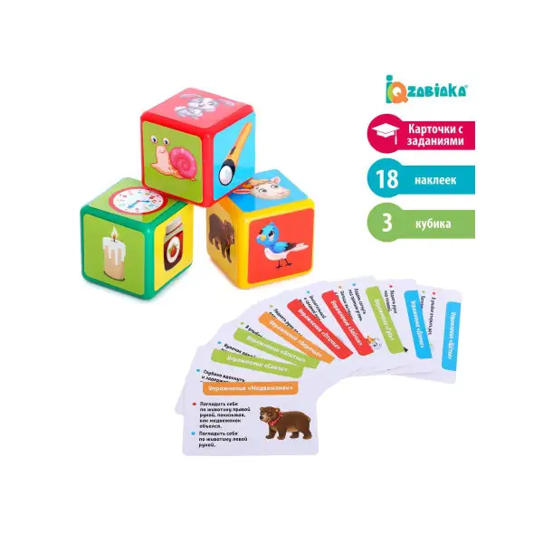 Кубики/Набор детских кубиков "Логопедические"