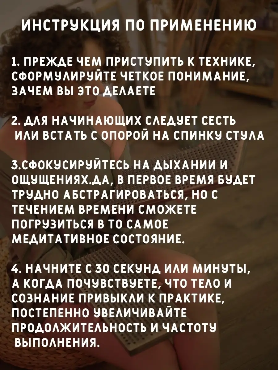 Доска садху статичные гвозди 9 мм Доска силы 47424347 купить за 4 037 ₽ в  интернет-магазине Wildberries