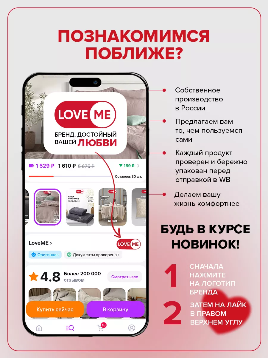 Наволочки 70х70 см, 100% хлопок - 2 шт. LoveME 47424594 купить за 688 ₽ в  интернет-магазине Wildberries