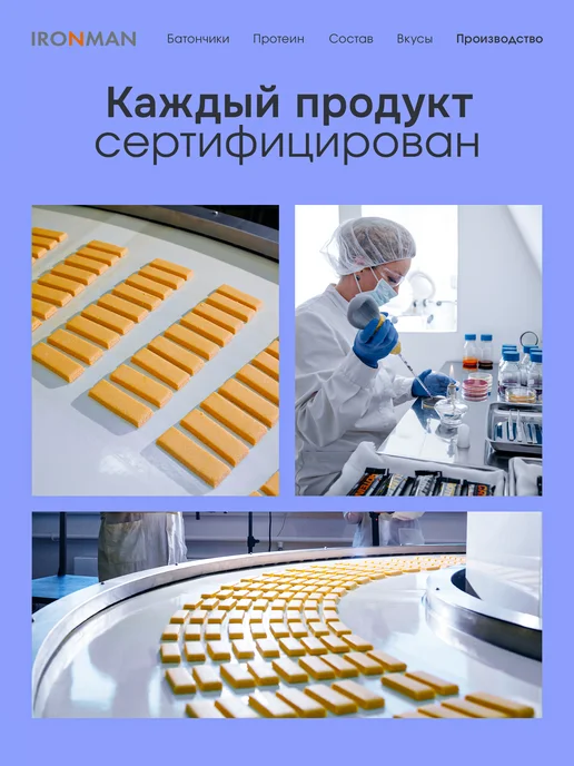 Протеиновые батончики набор Tri Protein Bar 24 шт 4 вкуса, 24 шт, фото 6
