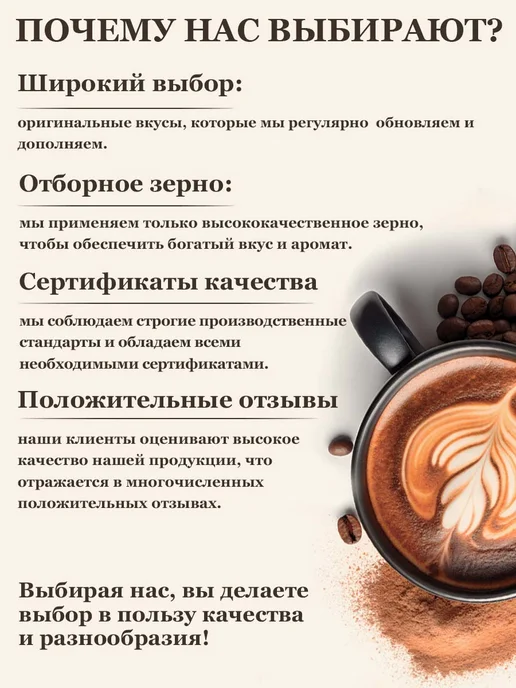 Feliche Кофе молотый 250г Шоколадный кокос, 250 г, фото 6