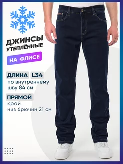 Джинсы мужские утепленные с начесом на флисе для зимы PLANETA JEANS 47434717 купить за 2 984 ₽ в интернет-магазине Wildberries