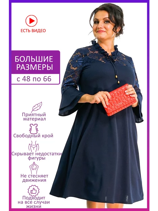 👗 Магазин платьев недорого 👗 ✅ Супер сервис 👍 Серьги в подарок! Смелее на сайт ➡.. | ВКонтакте