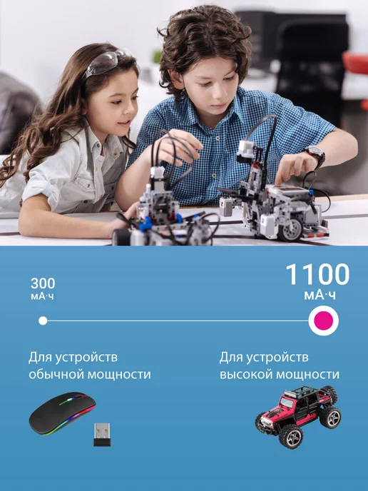 Космос Аккумуляторные батарейки ААА мизинчиковые 1100 мАч 4 шт, 1100 мАч, 4 шт, фото 3