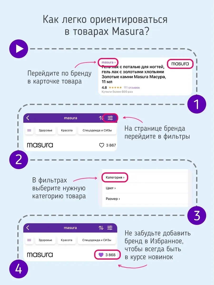 Лак для ногтей стойкий без лампы обычный с поталью молочный masura 47438848  купить в интернет-магазине Wildberries